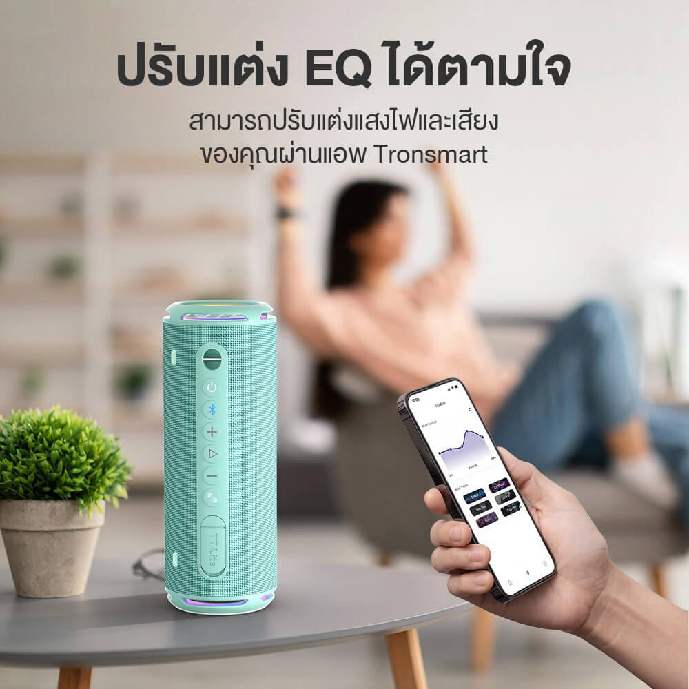 ลำโพงบลูทูธ TRONSMART T7 LITE 24W - สีเขียว_3